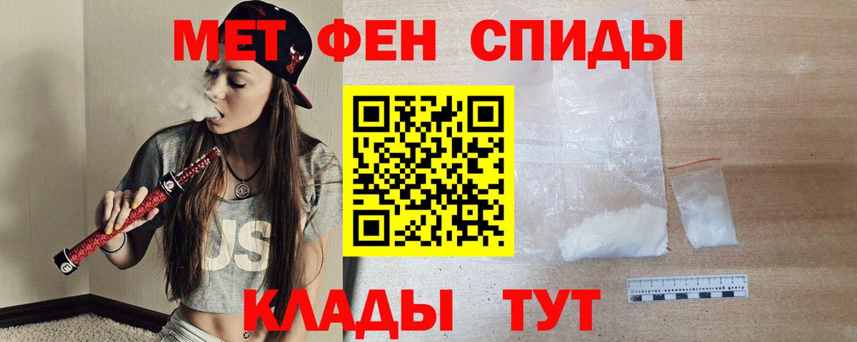 Amphetamine Розовый  Вход с VPN  Амфетамин  Сургут 