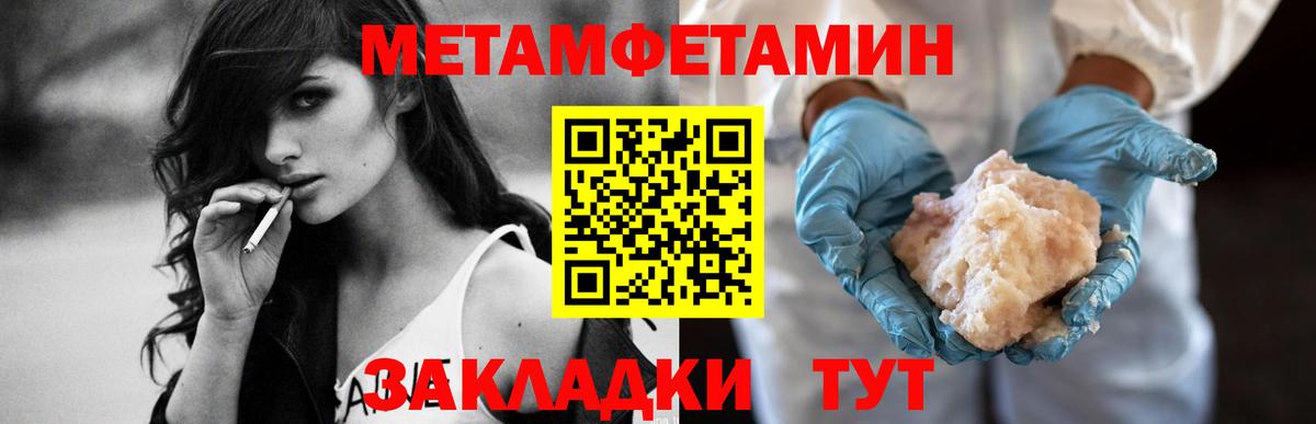 Амфетамин 97% Сургут