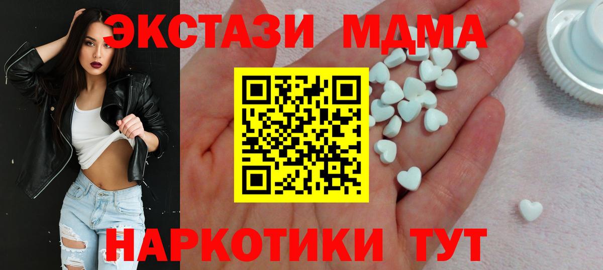Экстази TESLA Сургут