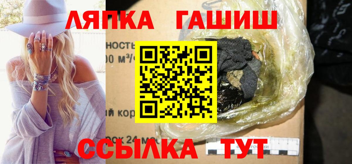 Сургут  Гашиш hashish  ГАШ гашик  Гашиш  Вход с VPN 