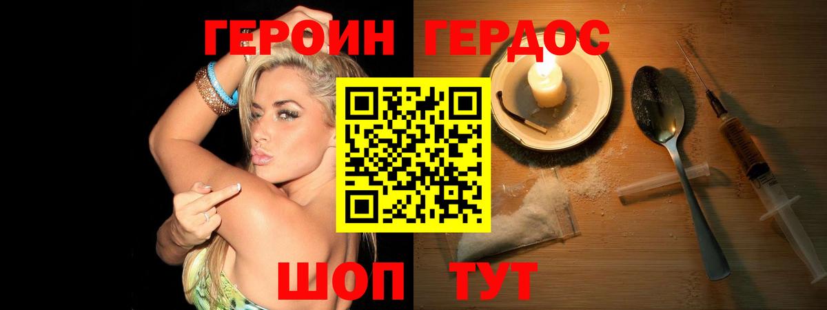 ГАШИШ  Конопля  Сургут  АМФ кристаллы  Гашиш  Вход с VPN  Cocaine  LSD-25  Alpha-PVP СОЛЬ кристаллы  Меф кристаллы 