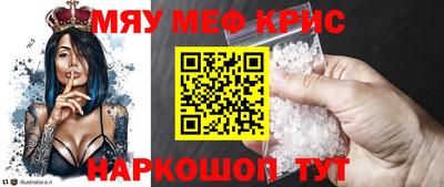 бутик Новокубанск