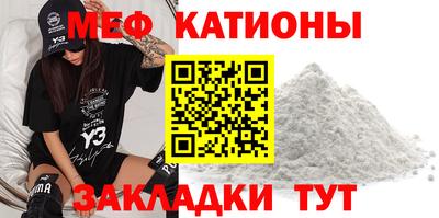 метамфетамин Новодвинск