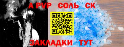 мет Новозыбков