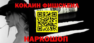 мет Новозыбков