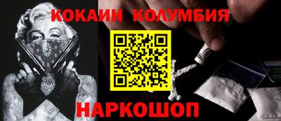 каннабис Наро-Фоминск