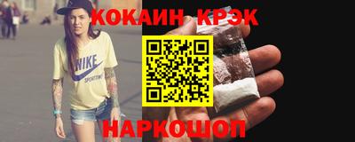 метамфетамин Новодвинск