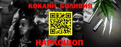 стафф Нарткала