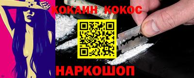 каннабис Наро-Фоминск