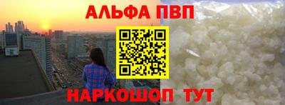 мет Новозыбков