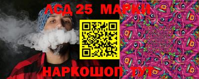 каннабис Наро-Фоминск