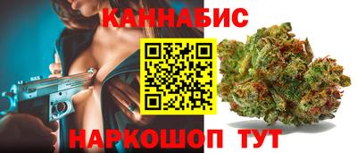 стафф Нарткала