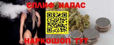 стафф Нарткала