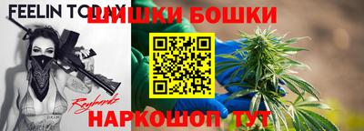стафф Нарткала