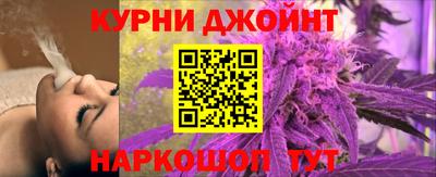 стафф Нарткала