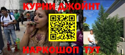 бутик Новокубанск