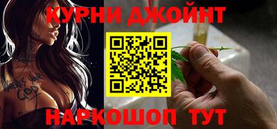 стафф Нарткала