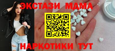 каннабис Наро-Фоминск