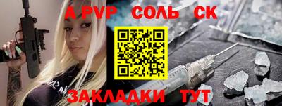 стафф Нарткала