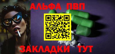 каннабис Наро-Фоминск