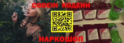каннабис Наро-Фоминск