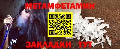 стафф Нарткала