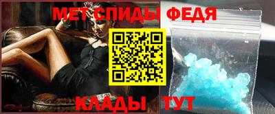 каннабис Наро-Фоминск