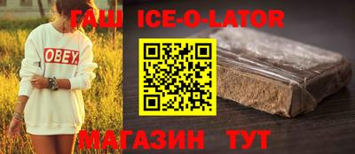бутик Новокубанск