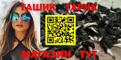 мет Новозыбков