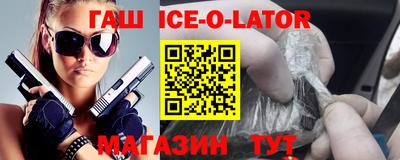 каннабис Наро-Фоминск