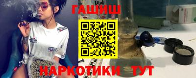 стафф Нарткала