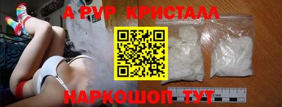 стафф Нарткала