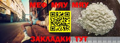 метамфетамин Новодвинск