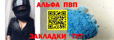 метамфетамин Новодвинск