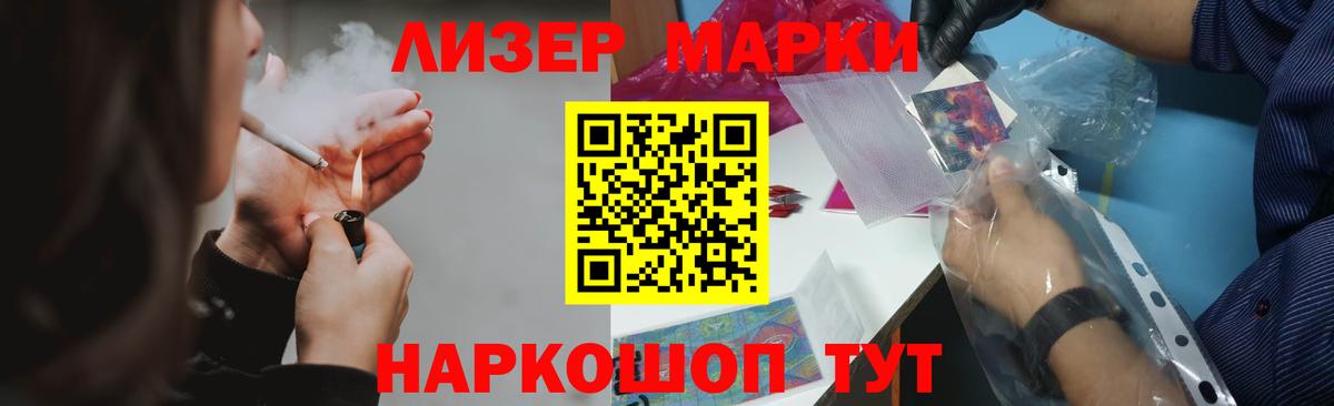 Лсд 25 экстази кислота Сургут