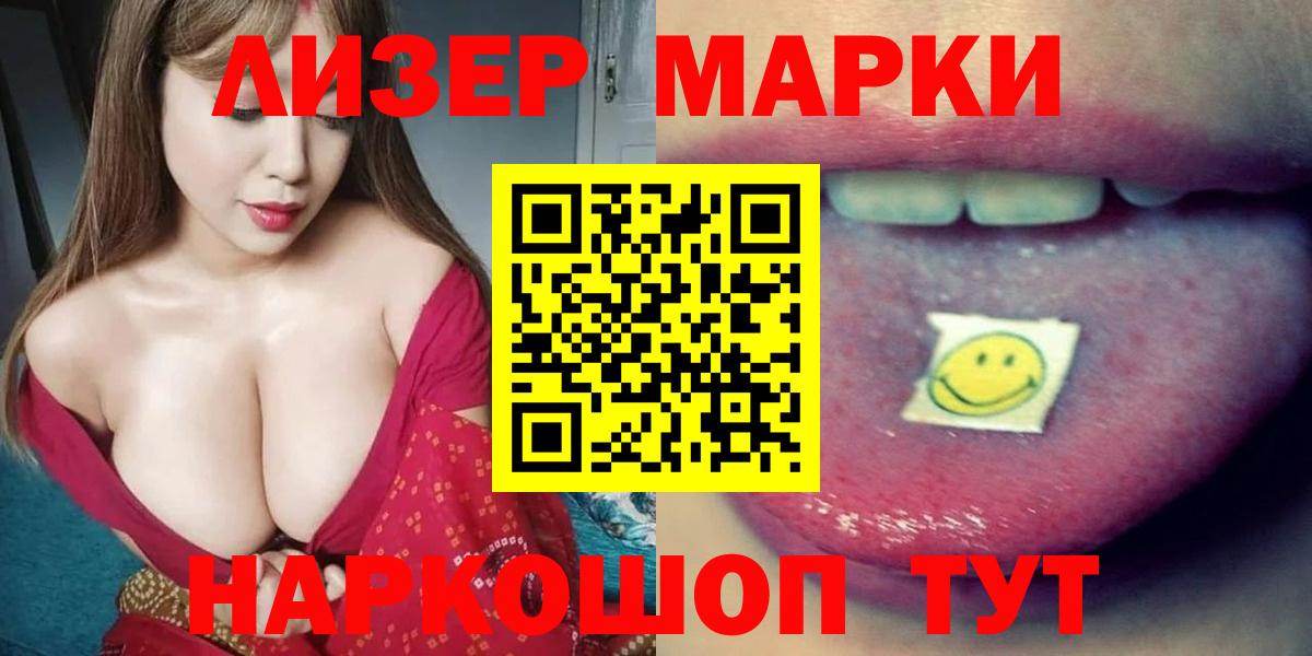 Лсд 25 экстази ecstasy  Вход с VPN  Лсд 25 экстази кислота  Сургут 