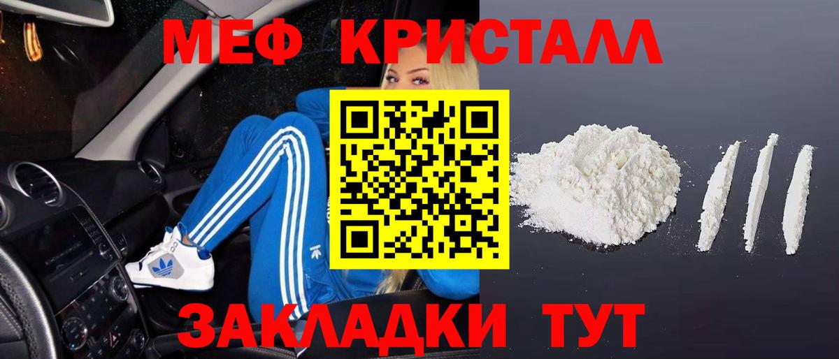МЕФ Сургут