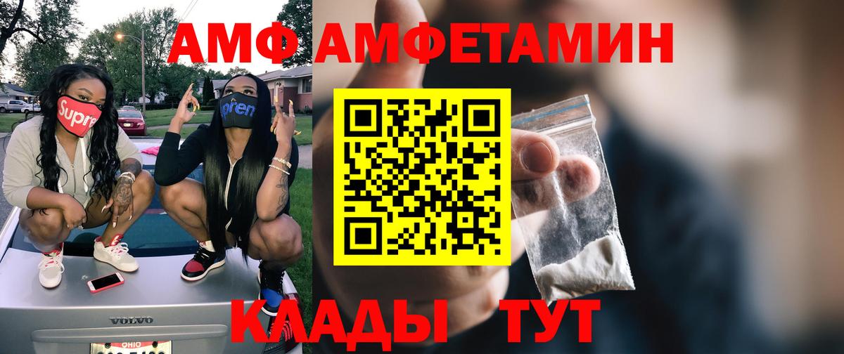 МЕТАМФЕТАМИН мет  Вход с VPN  МЕТАМФЕТАМИН мет  Сургут 