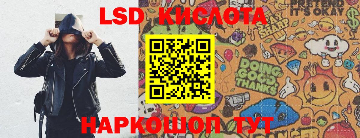 Наркотические марки 1,8мг  Вход с VPN  Наркотические марки 1,8мг  Марки N-bome  Сургут 