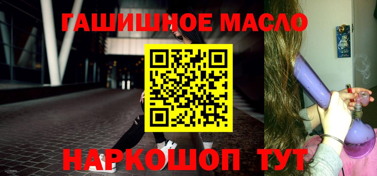 Дистиллят ТГК жижа Сургут