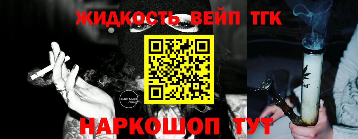 Дистиллят ТГК гашишное масло  хочу наркоту  Сургут  Вход с VPN 