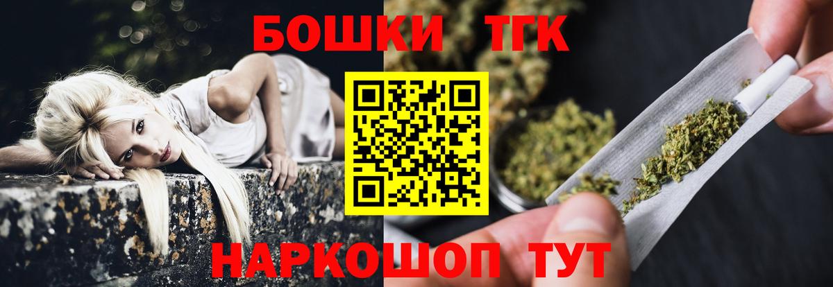 Канабис White Widow  Бошки Шишки Bruce Banner  Сургут  Вход с VPN  Марихуана семена 