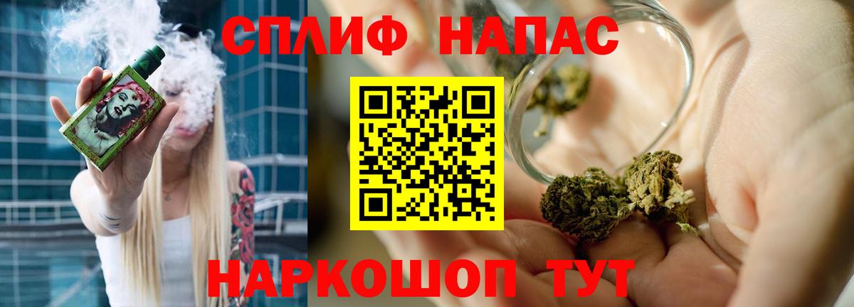 Каннабис гибрид Сургут